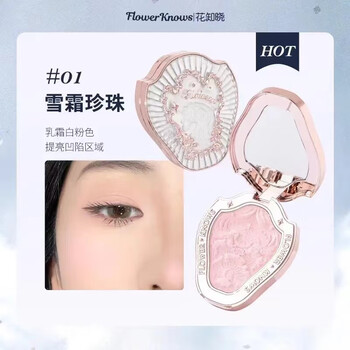 Flower knows unicorn blush half-ripe peach expanding color snow cream pearl brightens skin color and shows complexion rouge flower knows unicorn blush 01 snow cream pearl 5g