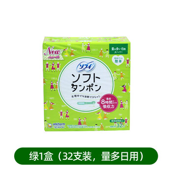Unicharm japan imported unicharm built-in tampons for women, catheter type, day and night combined swimming tampons, green 1 box of 32 pieces, multi-day large box, others