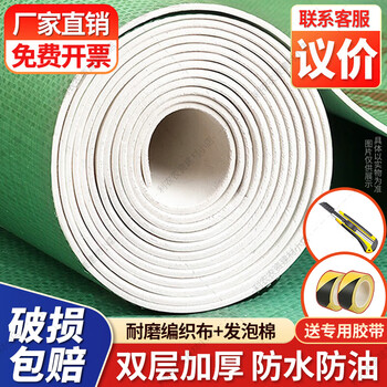 Decoration floor protective film household thickened wear-resistant ceramic tile floor tile protective film paving protective mat floor protective film 100 square meters with enough tape + cutter 2.0 thick ea cotton family luxury decoration high-grade wear-resistant