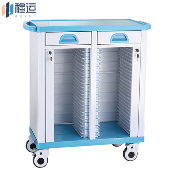 Muyun abs material medical record cart medical record cabinet portable trolley hospital trolley case data storage cabinet 60 grids + wheels