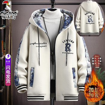 Woodpecker autumn and winter jacket men's plush jacket thickened cotton clothes youth student trendy baseball uniform feather casual down jacket off-white l (recommended 110-130 catties)