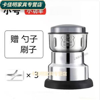 Baichunbao pepper powder making machine. machine for making pepper powder and chili powder. wet and dry small grinding machine. ultra-fine grinding. small three groups to strengthen r.