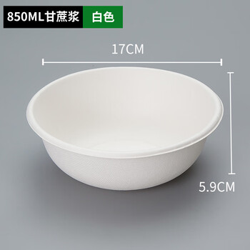 Okohong disposable pulp bowls, tableware set paper bowls, commercial household bowls, biodegradable whole box disposable round dinner bowls, 850ml white thickened bowls, 50 pieces