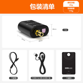 I do&co.douk audio u2 xmos xu316 digital interface usb to fiber optic coaxial signal audio converter u2_upgrade xu316 chip