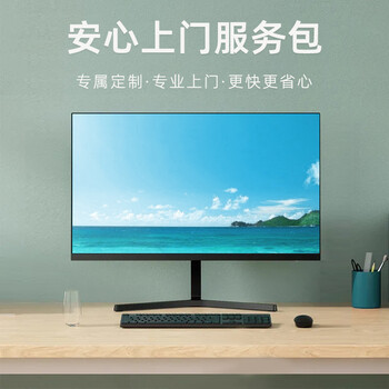 Safe door-to-door service package (basic version, choose 1 from 8) (b)