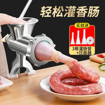 Speng kitchen manual meat grinder household sausage enema machine multi-functional small meat mincer sausage filling machine vegetable shredding machine standard configuration can enema + mince + press noodle 500ml