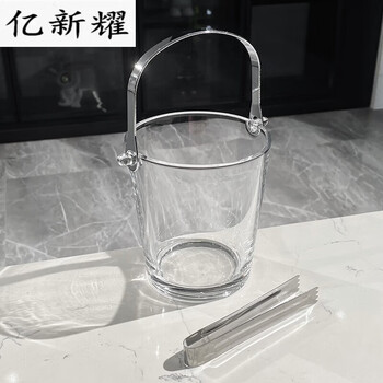 Ice bucket, light luxury glass thickened ice bucket, good-looking household small ice bucket, commercial ktv beer bucket filled with ice, 900ml glass ice bucket + ice clip