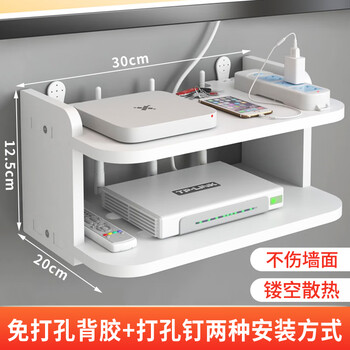 Jingjiayi router placement rack wifi storage box set-top box storage rack wall-mounted storage rack punch-free bracket bracket