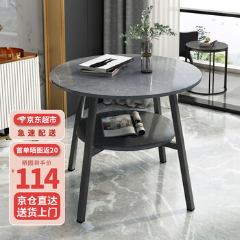 Yilande round coffee table negotiation table multi-functional coffee table dining table imitation marble slate gray large and small round table side table living room (yaoliyan gray) double-layer negotiation single table 80cm