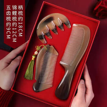 Carpenter tan natural horn comb unisex massage comb gift box c premium white yak horn three-piece set b-guanju