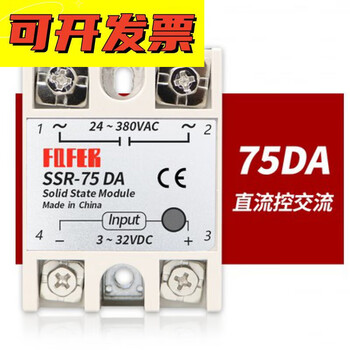 Customized single-phase solid state relay ssr-40da 40a10/25/60/80/100 dc controlled ac 380v ssr-75da