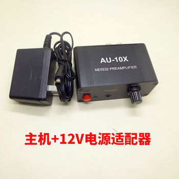 Music audio headset audio mobile phone sound volume control front panel preamplifier gain enhancement n host + 1v power adapter