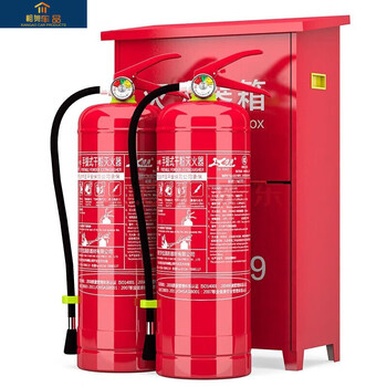 Zhe'an abc dry powder fire extinguisher 4kg portable abc ammonium phosphate 4kg set factory store for commercial household use 2 2kg fire extinguishers + box