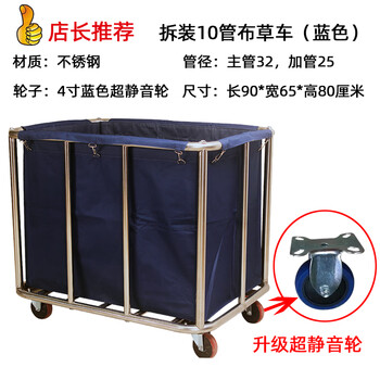 Linen cart, hotel room work service cart, stainless steel cart, laundry room, dry cleaners, storage and recycling cart, thickened and reinforced blue 10-tube floor tiles, ultra-quiet wheel