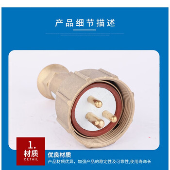 Copper plug cth101-5 500v10a ip56