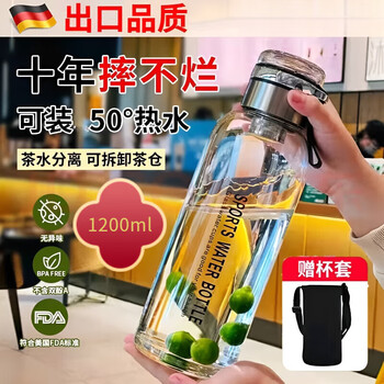 Shangjiabang german high borosilicate glass water cup, high temperature resistance, large capacity, ton bucket kettle, tea water separation, german ton cup, tea water separation + explosion-proof, high temperature resistance 1000ml (cup cover included)