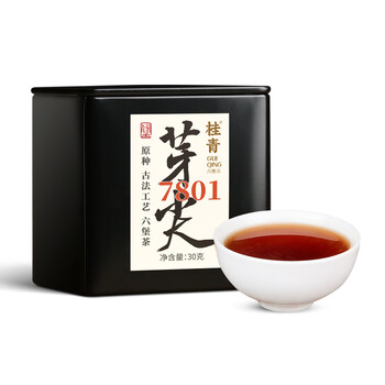 Little senior sister pingcha 7801 yajian 1970s guiqing liubao tea old tea guangxi specialty dark tea 520 30g