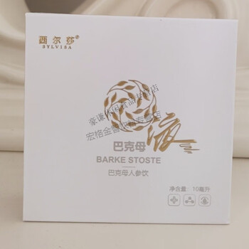 Shi fang yi tangshan buck cell regeneration mother solution slowly wounded dr. saffron ginseng drink saoirse mayback drink