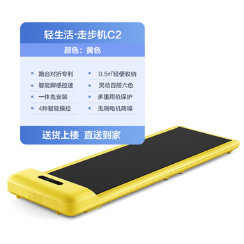 King smith foldable treadmill for household indoor small mini family multi-function fitness walking emperor yellow | colorful body | c2