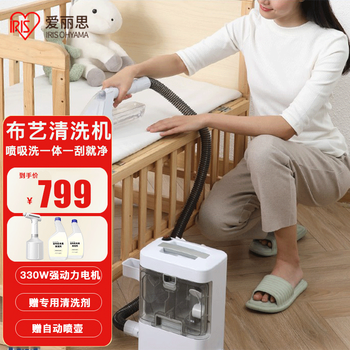 Alice alice fabric sofa cleaning machine small spray and suction integrated carpet and floor mat cleaning vacuum cleaner for home use rns-300 (300w 0.3l)
