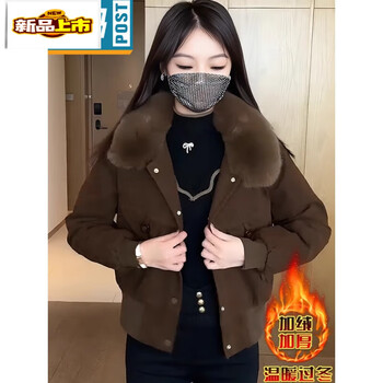 Junior diameter small person velvet thickened cotton-padded jacket for women spring, autumn and winter new style women's style short top velvet brown (thickened) l (100-115 pounds)