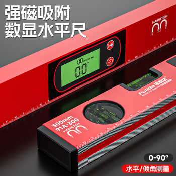 Fulida high-precision digital level ruler multi-functional magnetic electronic level ruler aluminum alloy digital small balance level high-quality digital display level ruler 30cm with free battery