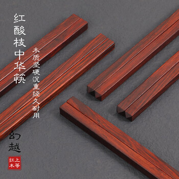 Huanyue mahogany chopsticks rosewood chinese square chopsticks 5 pairs gift box no paint no wax non-slip chopsticks chinese tableware gift