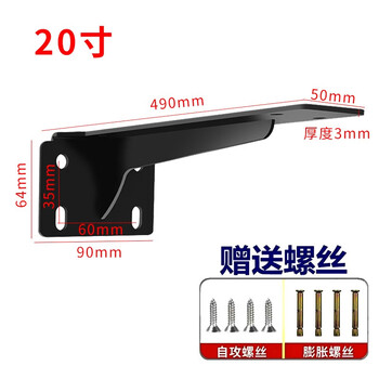 Jiashundi wall suspended tv cabinet load-bearing bracket desk heavy-duty triangle bracket bracket suspended wall cabinet hidden fixings black 3mm t type 20 inches 49cm one price