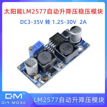 Solar voltage regulator lm2577s automatic step-up and step-down module dc-dc step-up and step-down board adjustable power supply 12v24v dc 3-35v to 1.25-30v 2a