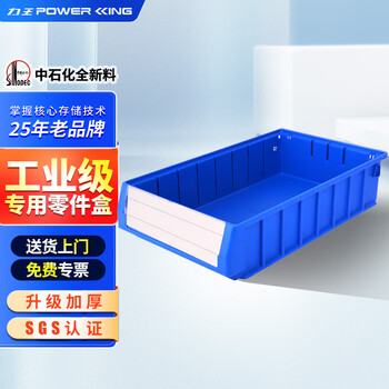 Liwang powerking separated parts box plastic strip filter box rectangular turnover box storage box hardware screw tool box medium size 400*234*90 (no partition) blue
