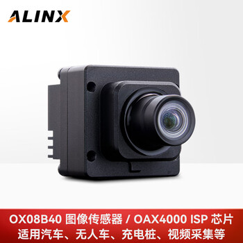 Alinx 8 million pixel gmsl2 car camera module ox08b40 isp oax4000 c8211
