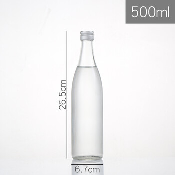 Rongnuo yexing wine bottle empty glass one pound transparent liquor bottle 500ml hand-tightened aluminum lid (hand-sealed)