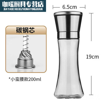 Yukdadi carbon steel core grinding covered manual pepper grinder 304 stainless steel household kitchen tool grinding bottle high style - carbon steel core 304 stainless steel head