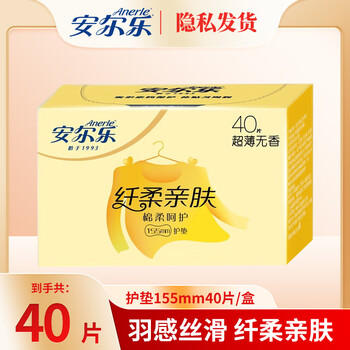 Anle panty pads sanitary napkins ultra-thin 155mm soft skin friendly cotton pads breathable pads 1 box 155mm 40 pieces