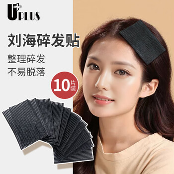 Uplus bangs posting velcro 10 pieces boxed broken hair organizer broken hair posting face washing broken posting