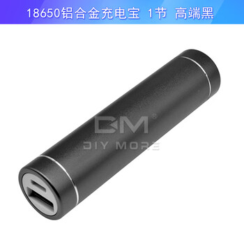 Single section 18650 aluminum alloy cylindrical battery power bank, welding-free power bank board, mobile battery box shell, 18650 aluminum alloy power bank, 1 section, high-end black