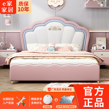 Children's bed girl's modern simple leather art bed cream style princess bed boy's single bed storage leather art bed children's leather bed + 20cmt333 pocket spring fully disassembled latex mattress + 1 cabinet 1.35m*2.0m three-pump air pressure structure