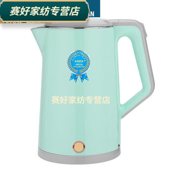 New model for the blind, new double-layer alarm, handicap, deaf electric kettle, intelligent anti-dry burning flashing voice 1ml 0 sky blue voice flashing kettle 2ml