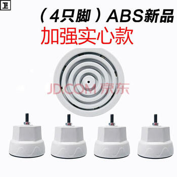 Craftsman line drum washing machine base mejili elephant leg bracket raised anti-vibration anti-slip stable universal heightening