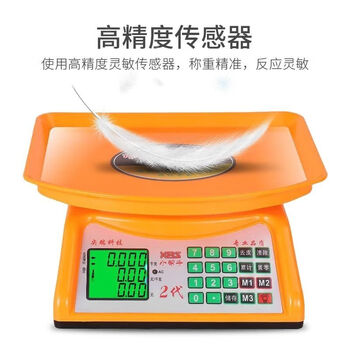 Kaifeng electronic scale commercial 30kg waterproof platform scale small all-in-one household precision vegetable stall pricing scale small helper integrated upgrade model with an accuracy of 1 gram
