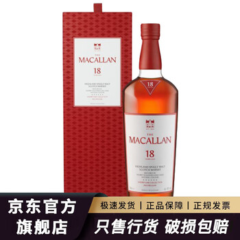 Macallan (macallan) macallan single malt scotch whiskey speyside wine sherry barrel edington macallan 18 years sherry barrel single barrel 700ml