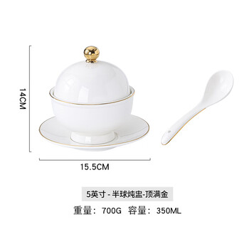 Mose life phnom penh bird's nest stew cup for one person, hotel tableware, dish cup, sea cucumber, snow clam, dessert bowl, stew pot, small soup cup, 5-inch hemispherical stew pot (with plate) + spoon - inlaid with gold