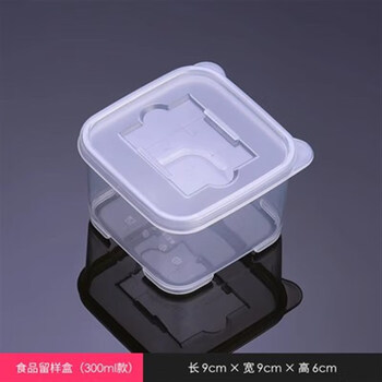 Customized sample retention box for restaurants, supermarkets, hotels, school canteens, kindergartens, food and dish tasting boxes, one-piece medium size 300ml, about 150g, starting from 5 pieces