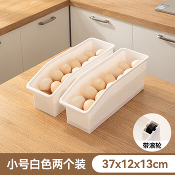 Inflatable bear egg storage box fresh box drawer refrigerator storage and organizing artifact egg box egg tray small white*2 (holds approximately 80 eggs)