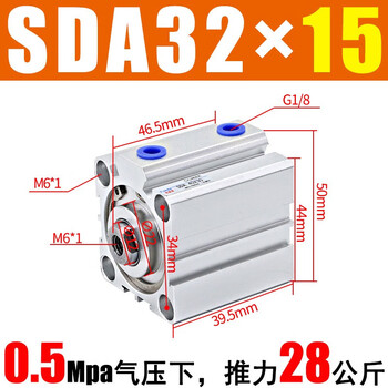 Oloey thin cylinder sda32/40/50/63/80 small 100 square cylinder pneumatic accessories micro adjustable stroke thin cylinder sda32x15