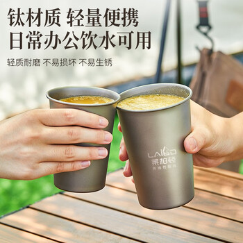 Labton titanium cup outdoor pure titanium beer cup drink cup juice milk cup water cup small cup large cold drink coffee cup pure titanium cup 300ml 1 pack