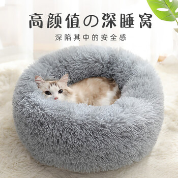 Alans winter warm cat nest net red teddy winter dog nest closed four seasons universal cat mattress supplies warm deep sleeping plush nest color random xs-suitable for pets under 4 pounds (diameter 35cm)
