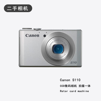 Ccd camera student party high-definition small portable travel camera entry-level retro card machine canon s110-8 new