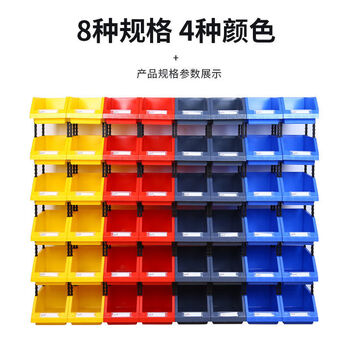 Parts box plastic box screw box hardware classification oblique mouth storage box material box blue c8 (150*107*75) oblique mouth