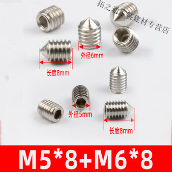 Stainless steel screws glass door handle screws indoor door lock handle hexagonal screws m5m6 m5*8+m6*8 5 each